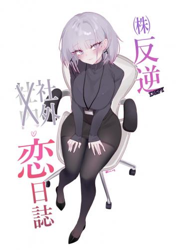 doujin-24122009106.jpg