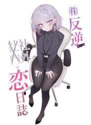 [Eonsang] RPK16-Angelia Manga (Girls’ Frontline)