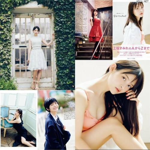 [Photobook] Sumire Uesaka 上坂すみれ – Sumire’s A to Z すみぺのAtoZ (2020-12-19)