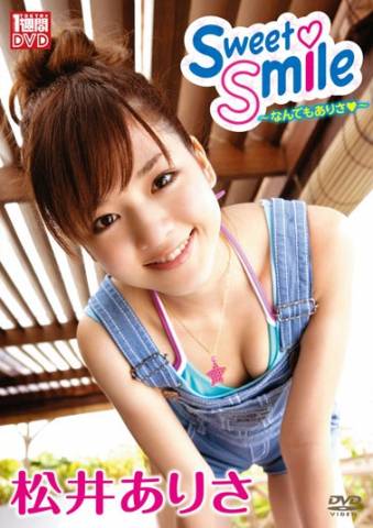 [ADVK-1011] Arisa Matsui 松井ありさ – Sweet Smile [MP4/832MB]