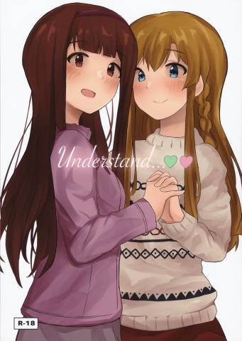 not alt