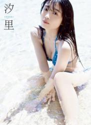 [Photobook] Shiori Nishida 西田汐里 – Shiori 汐里 Making DVD (2020-12-16)