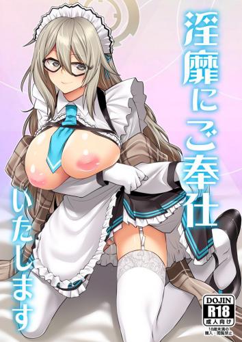doujin-20240102112.jpg