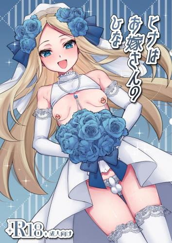 doujin-20240815188.jpg
