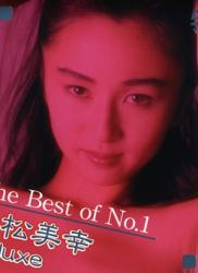 [DVDRIP] Miyuki Komatsu 小松みゆき – The Best of No.1 小松美幸 Deluxe [DAJ-038]