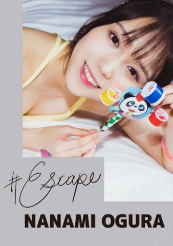 [Photobook] Nanami Ogura 小倉七海 – #Escape(NO watermark)