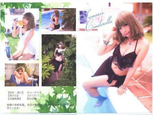 [Cosplay] Saki Miyamoto 宮本彩希 – Summer Cinderella (The iDOLM@STER)