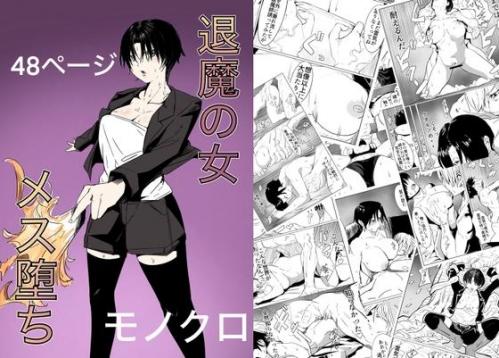 doujin-24101908108.jpg