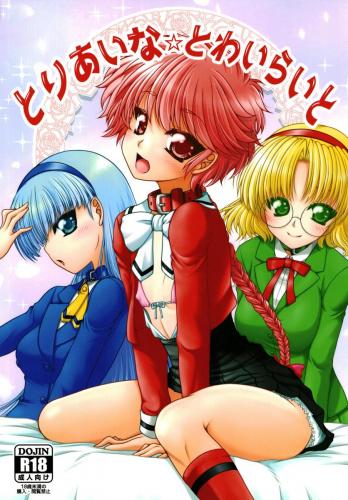 doujin-20230814278.jpg