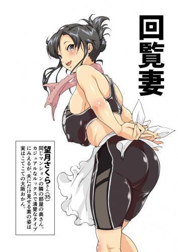 doujin-20231211108.jpg