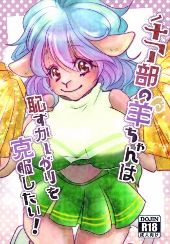 doujin-20240713106.jpg