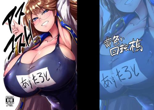 doujin-20231006109.jpg