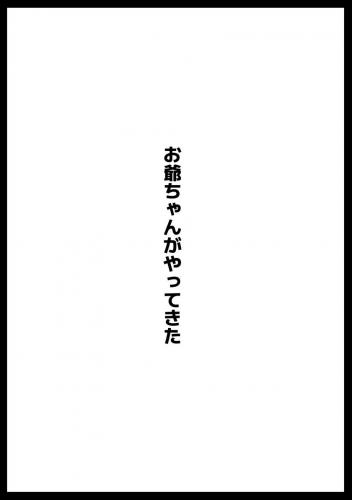 doujin-25010114188.jpg
