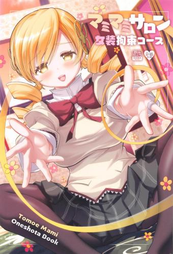 doujin-20240715101.jpg
