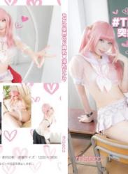 [Cosplay][misaco] Rumi Reina 礼奈るみ – TLに突然のド貧乳~淫乱ピンク~