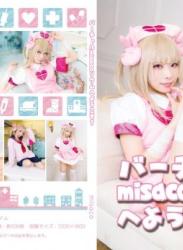 [Cosplay][misaco] Rumi Reina 礼奈るみ – バーチャルmisacoリウムへようこそ？