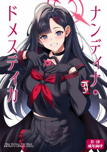 doujin-24092308104.jpg