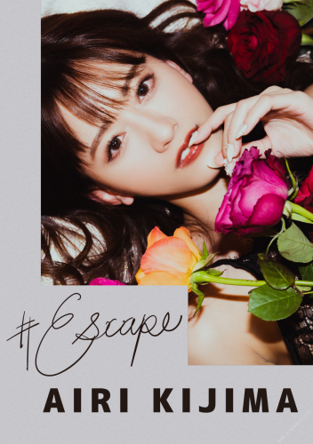 2022.03.25 Escape 希島あいり