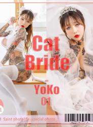 [SAINT Photolife] YoKo vol.01