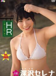 [SBKD-0166] Serena Fukasawa 深沢セレナ – HR 日直[MP4/1.06GB]