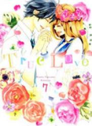 True Love (SUGIYAMA Miwako) (True Love (杉山美和子)) v1-7