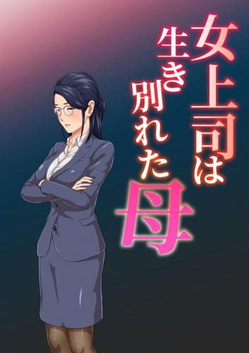 doujin-20230821168.jpg