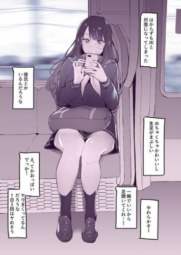 [ぽりうれたん] 見せつけ