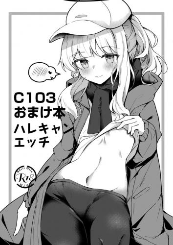 doujin-20240101164.jpg