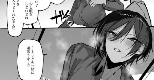 doujin-20240609114.jpg