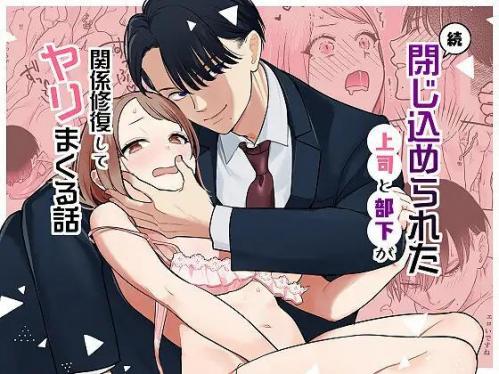 doujin-24122310129.jpg