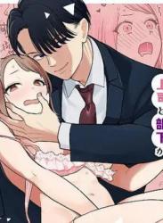 [てばさきのぶお (てばさきのぶお)] 続・閉じ込められた上司と部下が関係修復してヤリまくる話