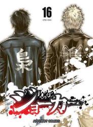 [MAGNA] ジョーカー 第01-16巻