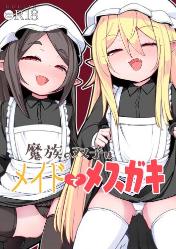 doujin-20230821131.jpg
