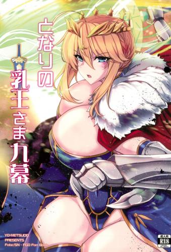 doujin-24093017107.jpg