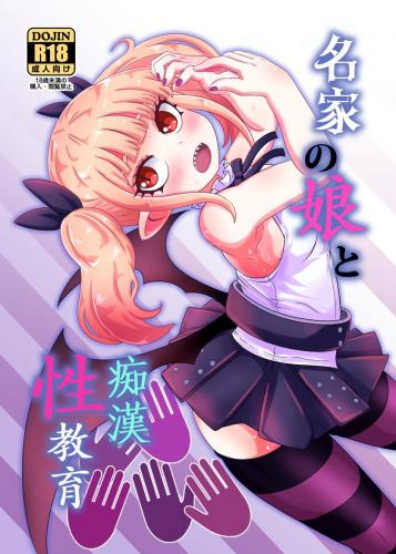 doujin-20240817115.jpg