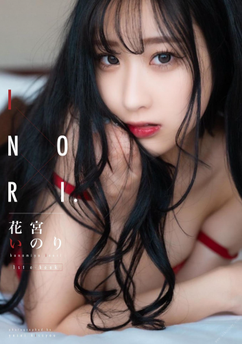 2021.12.22 INORI 花宮いのり 1st e-book (Wunder Publishing House.)