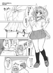 [3260 (三郎)] 19ちゃんかわいい。 (艦隊これくしょん -艦これ-)