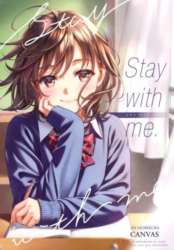 (C101) [CANVAS (森倉円)] Stay with me