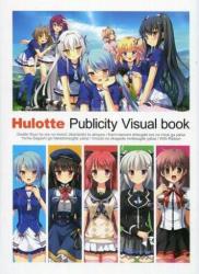 Hulotte Publicity Visual book