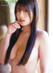Tadaima Photo collection by Yoshinori Chitose