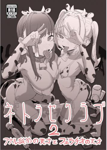 doujin-25010309169.jpg