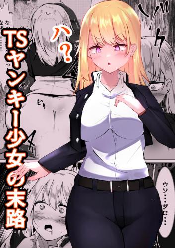 doujin-24112408123.jpg