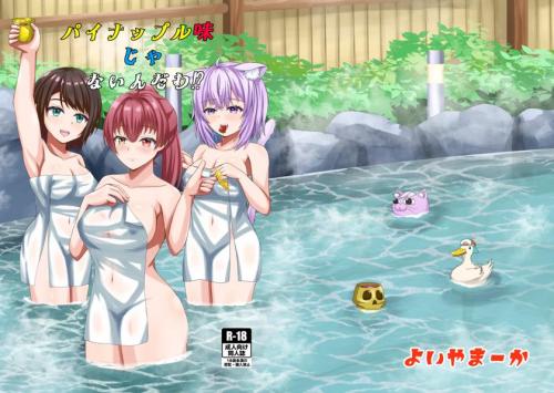 doujin-20240813101.jpg
