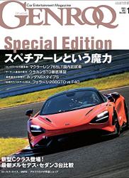 GENROQ (ゲンロク) 2021年12月号