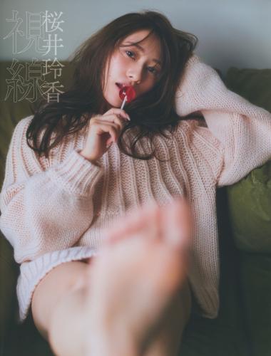 2019.11.26 桜井玲香２ｎｄ写真集　視線