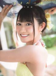 2018.05.25 小倉唯写真集 ユイペース (B.L.T.MOOK 3号) ムック