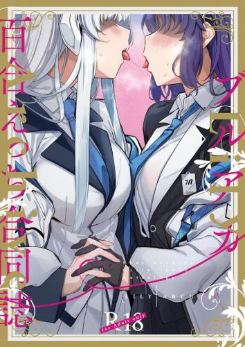 doujin-20240817126.jpg