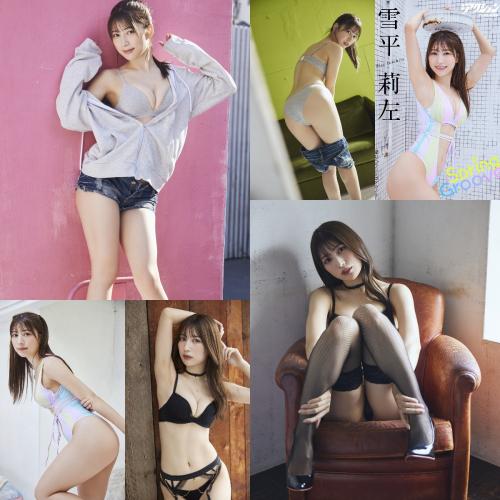 [Manga Action Photobook] Risa Yukihira 雪平莉左 – Spring Groove (2023-03-07)