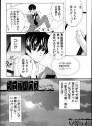 [安原司] シェアハウスへようこそ☆