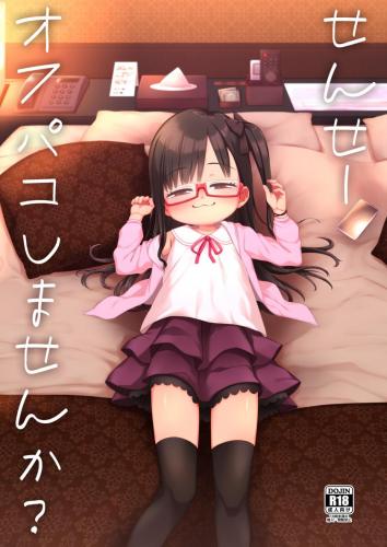 doujin-20240818128.jpg